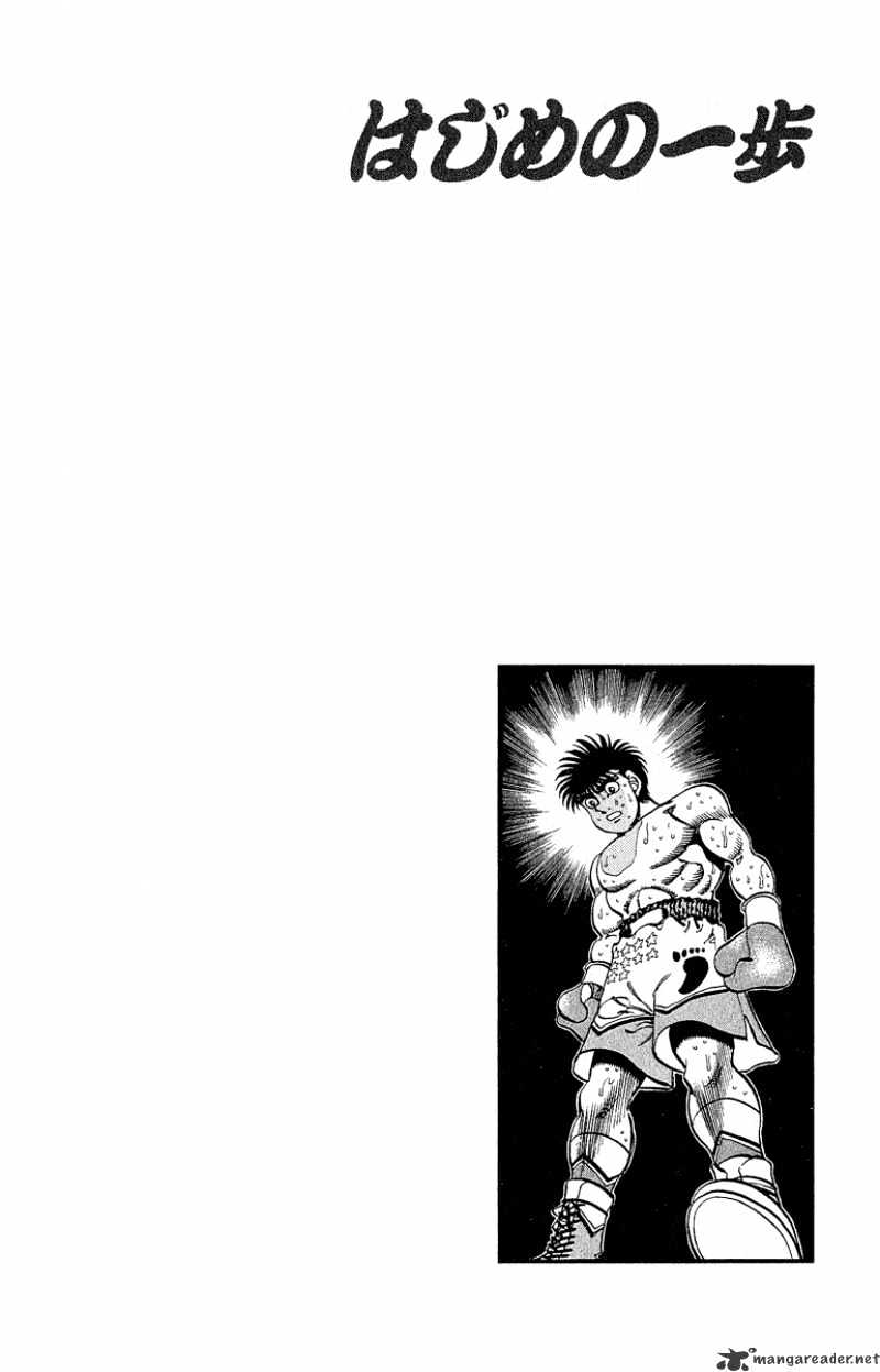 Hajime no Ippo: Fighting Spirit, Chapter 300 image 19